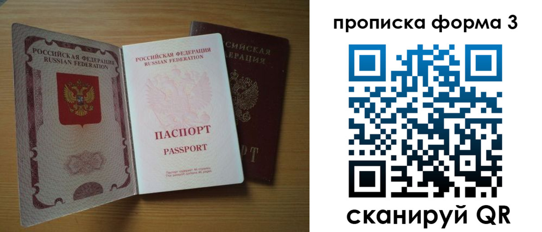 прописка в квартире в Южно-Сухокумске