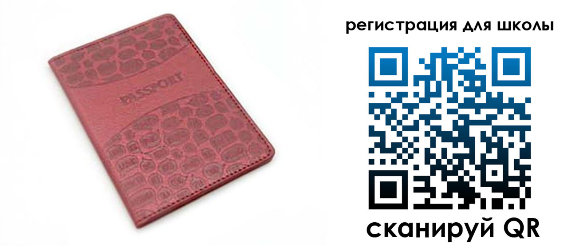 временная регистрация недорого в Южно-Сухокумске