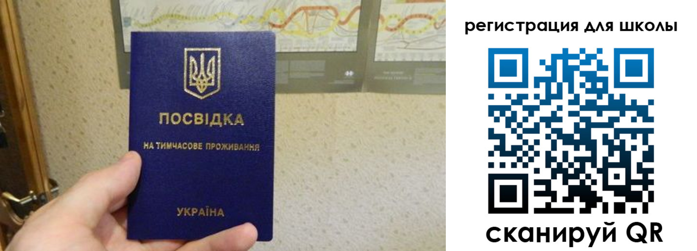 временная прописка в Южно-Сухокумске
